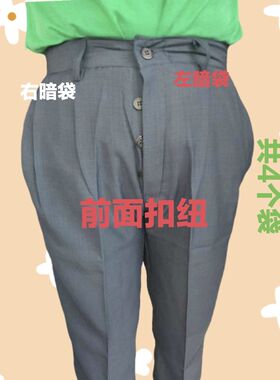 厚博款中老年男士休闲裤爸爸爷爷型西裤前面扣纽加双暗袋老人裤男
