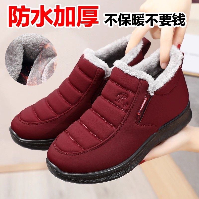 冬季防水防滑老北京布鞋女棉鞋加绒加厚老人奶奶鞋软底舒适妈妈鞋,女鞋,棉鞋,淘宝优惠券,粉丝福利购,淘宝优惠卷
