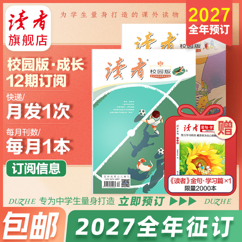 以我们就是这样长大的为主旨图片