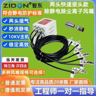 SL-005除静电除尘离子风嘴风枪头 工业静电消除器吹尘枪吹尘风咀