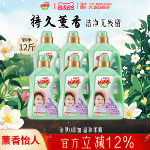 12斤 好爸爸洗衣液薰衣草持久留香深层去渍无刺激无残留家用套装