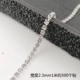 2.3mm
