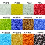 Xiaomi, матовые стеклянные бусины, аксессуары ручной работы, 3мм