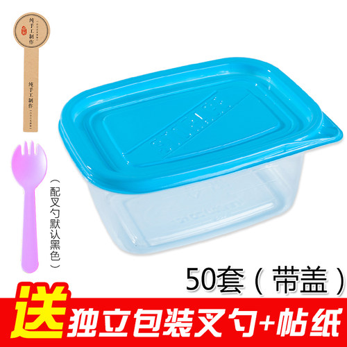 长方形带盖高档甜品盒子水果捞