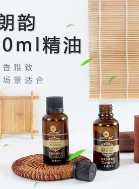 30ml玫瑰按摩精油全身开背推背