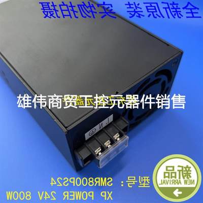 议价SMR800PS24 XP POWER开关电源 24V 800W 库存现货