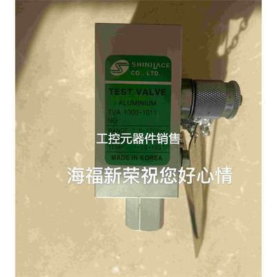 议价SHINIL^CE TEST VALVE ALUMINIUM TVA 1000-1011传感器安装基