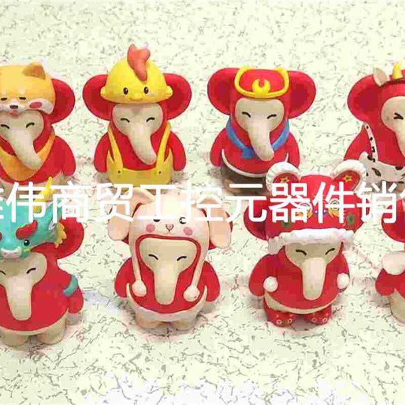 议价大润发吉祥物生肖玩偶手办随缘出