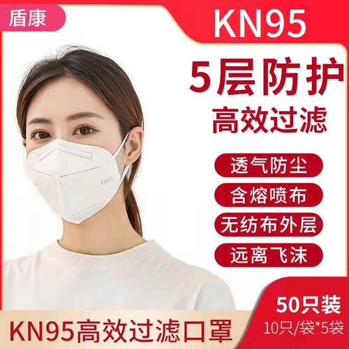 kn95口罩3d立体防尘防工业粉尘独立KN95新款防护夏季透气白一次性