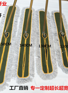 加长加宽特大尘推平板拖把超大空间使用加厚钛金铝杆120cm150cm