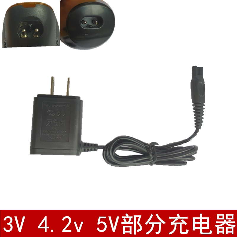 适用真汉子电推剪902 903 905 906 911 912 913 理发器3V充电器线