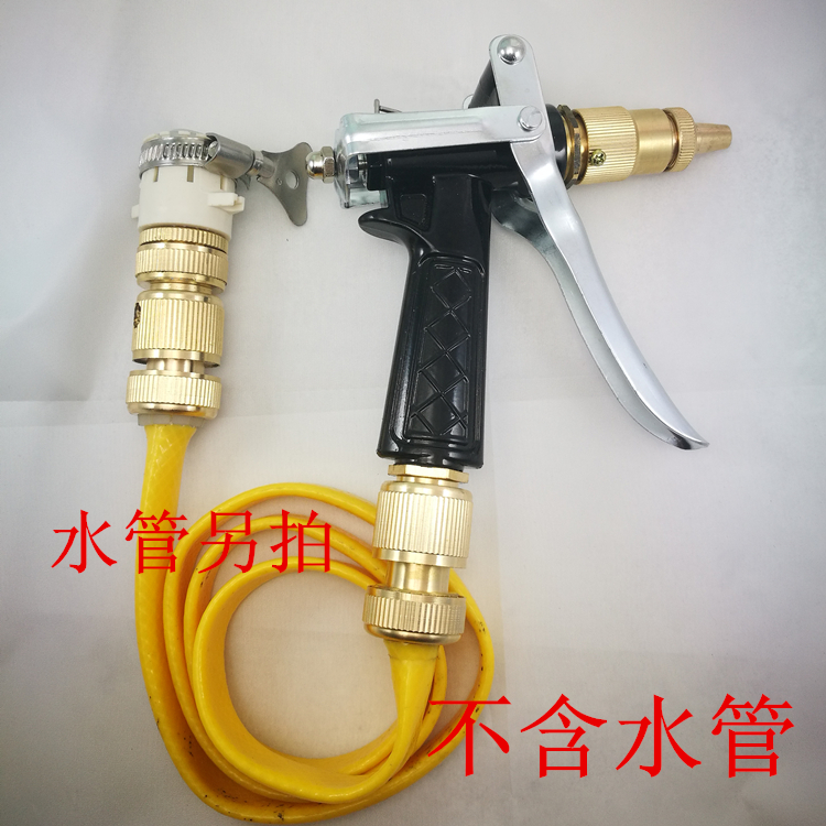 包邮家庭专用高压水抢全铜水管