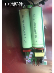 焊接电池理发器配件5号1.2V大容量充电电池理发剪剃头刀充电款