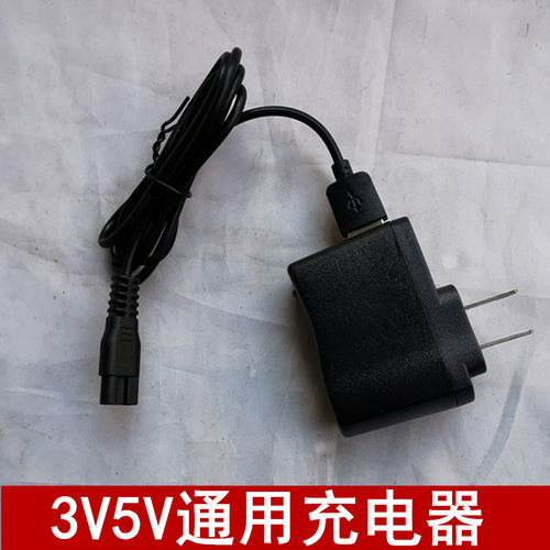 适用SANSUI jm-sxj5529毛球修剪器剃毛机去球器USB充电线电源线5V - 封面
