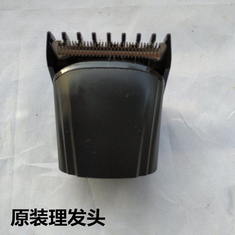 适用于达玲9001福垣飞人6558地瓜1002剃须刀理发头修容推剪头配件