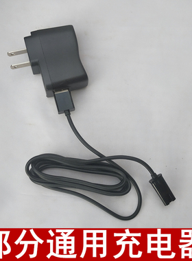 适用于超人剃须刀充电器线RS308 330 335 337 338 339 350 352配