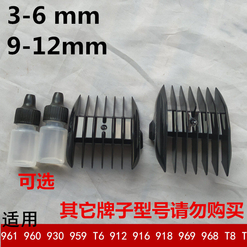 科德士适用限位梳