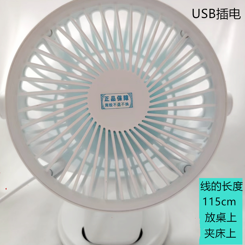 夹子式手持风扇便携式usb迷你静音电风扇充电随身携带旅游小风扇