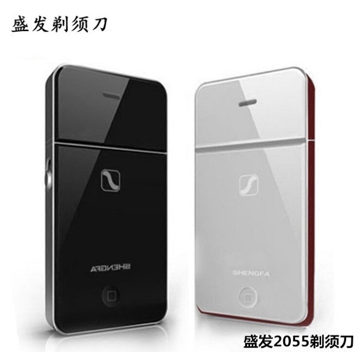 正品盛发2055剃须刀充电式男士苹果电动刮胡刀电动胡须刀带修剪器