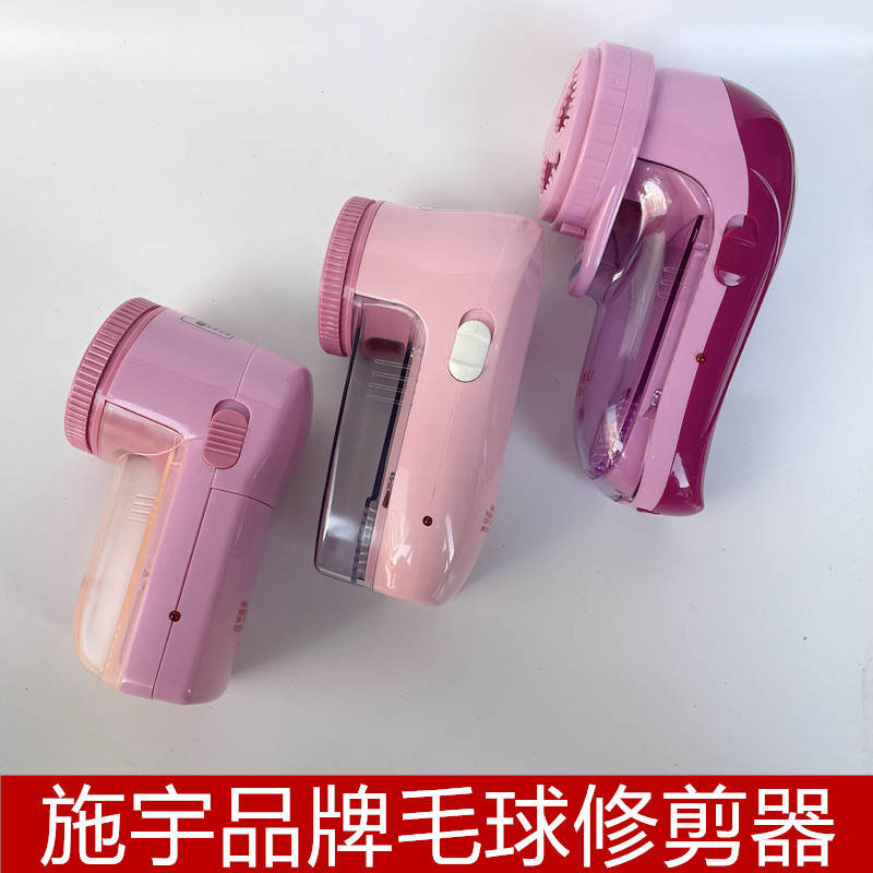 大功率毛球修剪器充电款剃毛器