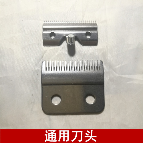 理发器电推剪精钢刀头理发器华科