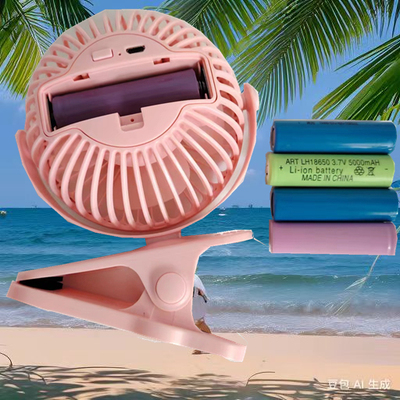 办公小型USB18650电池小风扇