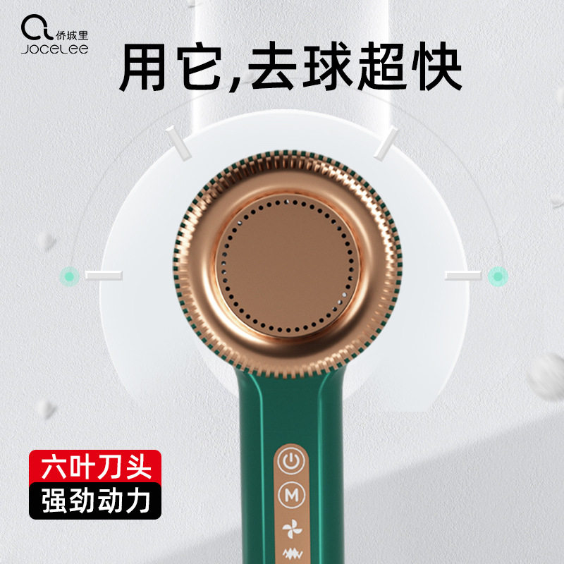 高效去毛球锂电池驱动你值得拥有