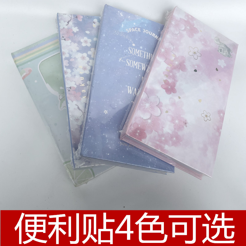 彩色便利贴清仓批发便签本贴学生笔记标记贴办公文具库存处理特价