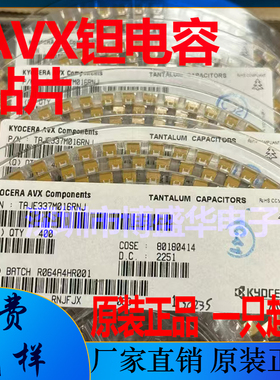 湘江 贴片钽电容  CA45-B016K106T 3528 10UF 16V C106 B型 10%