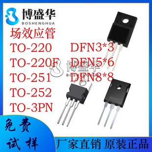 正品 IRF3710 工厂直销原装 MOSFET场效应管 220