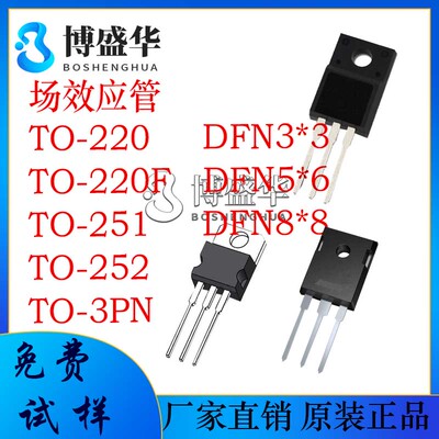 IRF630N TO-220F MOSFET场效应管 工厂直销原装正品