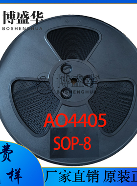 AO4405 -30V -6A P沟道MOSFET管 SOP-8封装 工厂直营场效应管
