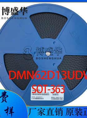 DMN62D13UDW 20V 0.9A SOT-363 双P沟道场效应管 贴片MOSFET