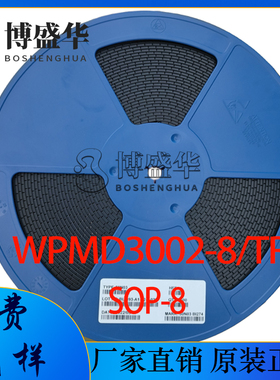 WPMD3002-8/TR -30V -4.9A P沟道MOSFET场效应管 SOP-8封装