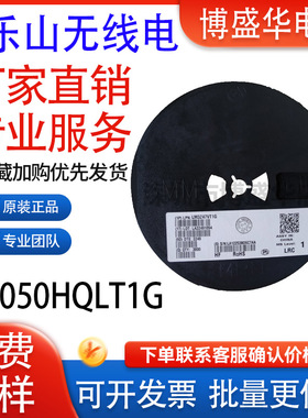 L8050HQLT1G 丝印1HC SOT-23 电流1.5A NPN贴片三极管 SS8050乐山