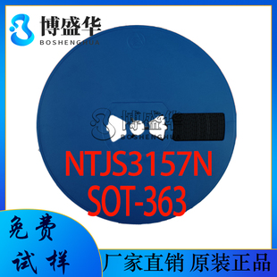 SC70 NVJD4152PT1G 开关电流转换MOS 0.88A场效应管 20V