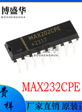 MAX232CPE DIP16直插 接口/收发器IC 芯片 电子元器件配单 全新