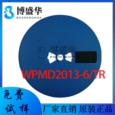 WPMD2013-6/TR -20V -0.64A 双P沟道MOSFET场效应管 SOT-563