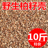 芦丁鸡柏籽壳垫料柏子柏树壳除臭专用卢丁鸡饲养箱宠物用品发酵床