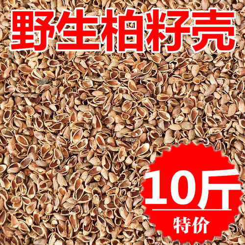 芦丁鸡柏籽壳垫料发酵床