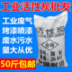 工业活性炭颗粒散装 废气污水处理喷漆房用柱状净水椰壳碳VOC异味