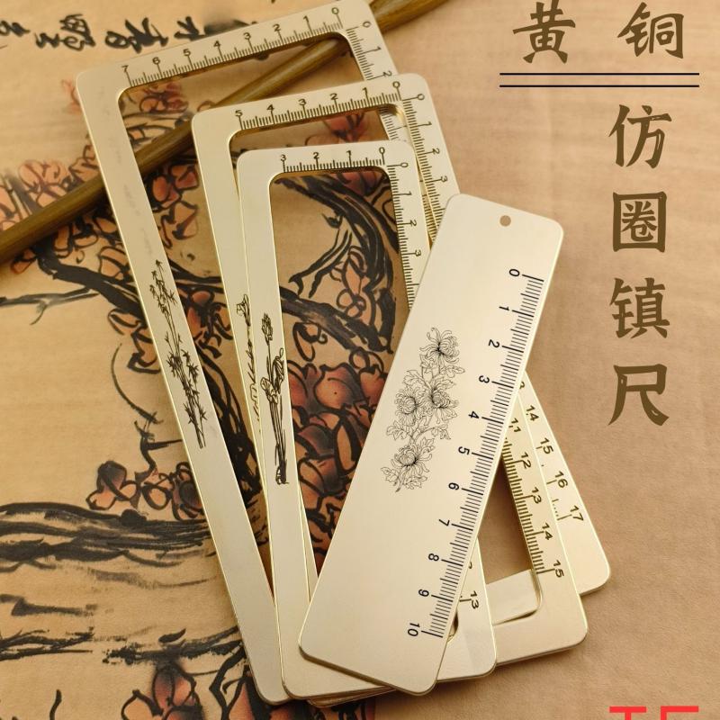 黄铜打格尺书法方形刻度镇尺小楷毛笔练字方框镇尺镇纸文房四