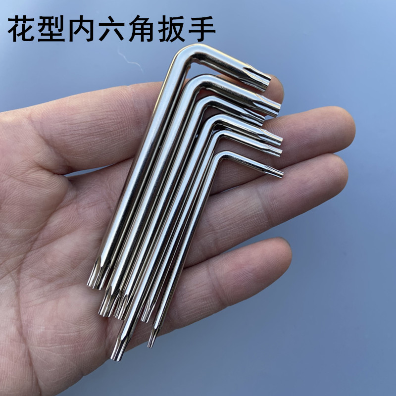 不锈钢内六角梅花扳手T6t8t10各种折叠刀蝴蝶刀水果刀防身刀扳手