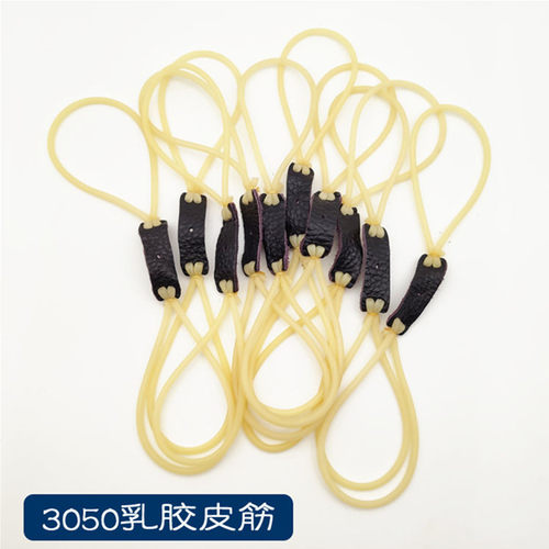 皮筋3050皮袋皮兜橡皮筋圆