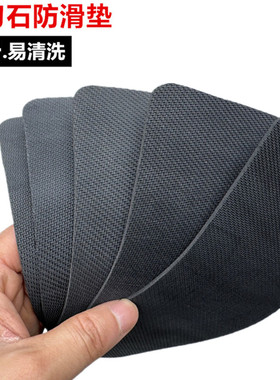 【磨刀石防滑垫】磨刀石专用防滑垫磨刀不打滑大小磨刀石通用防滑