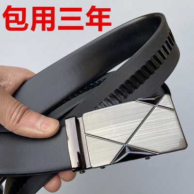 升级版特纯牛筋皮带条全卡槽4.0