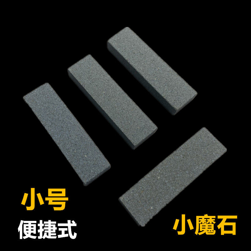 小号磨刀石天然粗磨石