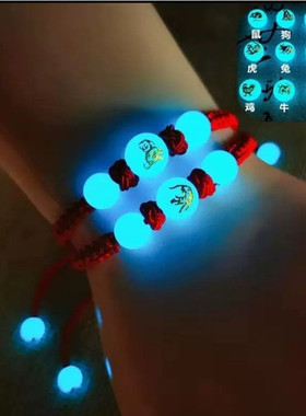 情人节礼物十二生肖手链红绳