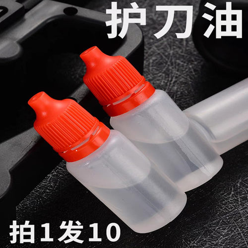 厂家直销刀具防护油刀具