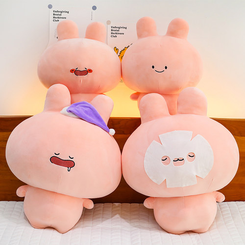 超萌asamimi阿莎咪米玩偶可爱超软粉红兔子公仔女生治愈生日礼物